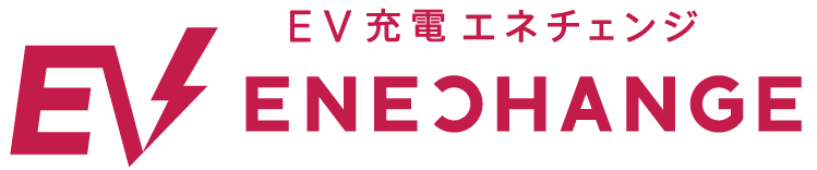 エネチェンジ